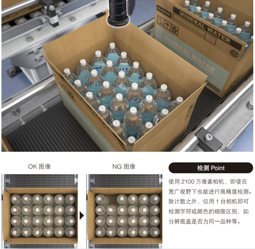 福建疆川智能科技有限公司