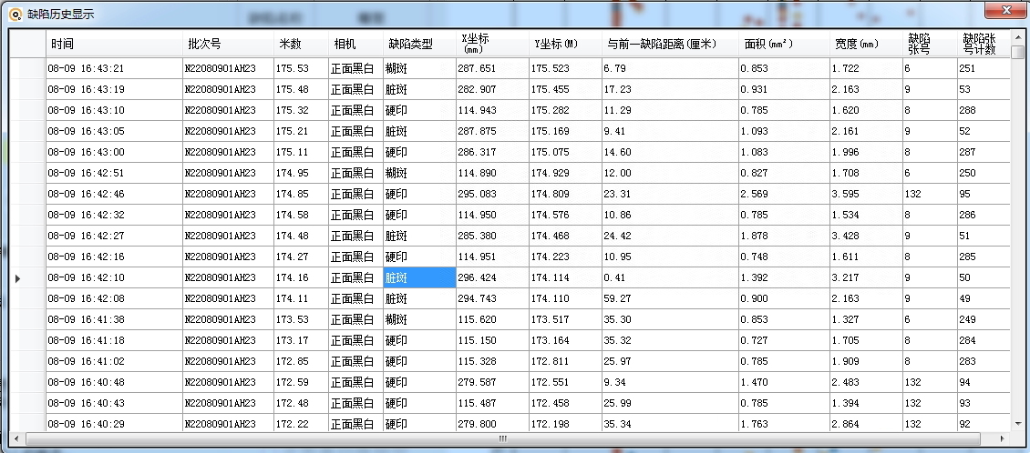 福建疆川智能科技有限公司